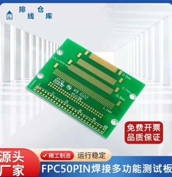 FPC 50Pin Gold-Plated Adapter Board Pitch 0.5-1.1MM to 2.54 Multifunctional Experimental Test Board