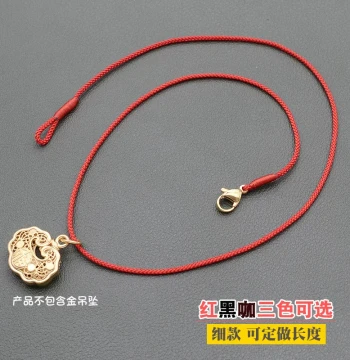 Pendant Lanyard Braided Necklace Cord, Women's Red and Black Clavicle Rope, Sweater Chain, Gold Pendant and Jade Pendant Hanging Rope
