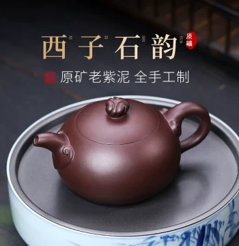 Authentic Yixing Zisha Teapot Set - Handmade from Original Old Purple Clay, Ruyi Design, Premium Kung Fu Tea Set for Home Use