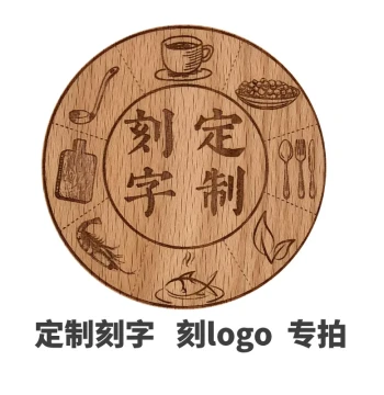 Custom Engraved LOGO and Text Wooden Tableware Kitchenware Tea Tray Solid Black Walnut Wood Tray Cutting Board