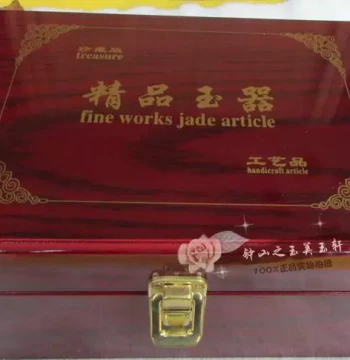Premium Faux Wood Gift Box for Jewelry, Jade Teacups, and Ornaments, Specialized Packaging for Jade Ware