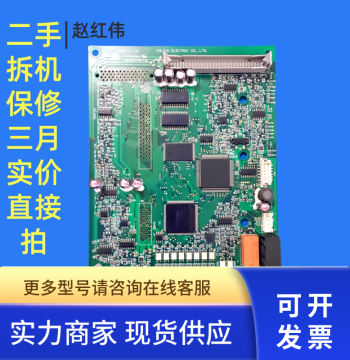Unicon Inverter YD5000 and YD3000 Series Universal Main CPU Control Board Kangwei X90