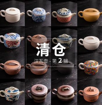 Taomi Handmade Hanwa Teapot, Wide-Mouth Coarse Pottery Old Rock Mud Ceramic Home Kung Fu Tea Set, Blue and White Brewing Single Pot