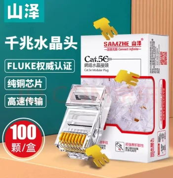 Samzhe Network Cable Connector, Cat5e/Cat6, 8-Core 8P8C Gold-Plated RJ45, Cat7/Cat8 Connector for Network Cable Connection