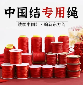 Red String Bracelet Chinese Knot Cord Gold Shop Style Handmade DIY Braided Rope No.7 Dense Thread Red Wristband Pendant Cord