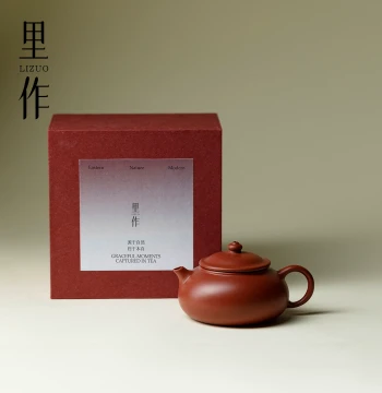Lizuo Yixing Original Ore Purple Clay Teapot Zhuni Pure Handmade Imitation Antique Style Household Kung Fu Tea Set New Chinese Style Brewing Pot