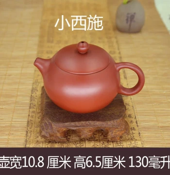 Chaozhou Cinnabar Clay Small Teapot Small Capacity Handmade Little Dragon Egg Pot Kung Fu Teapot Tea Set Three-Cup Brewing Zisha Teapot Xi Shi