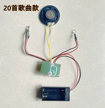 Children's Twist Car Music Chip 3V Music Circuit Board with Speaker Set Free Shipping