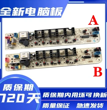 Little Swan Washing Machine Control Board TB62-3168G(H), Motherboard Circuit Board