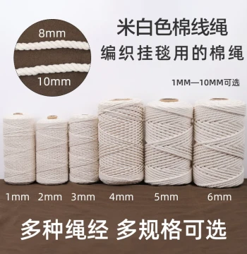 Cotton Rope Thick Thin Decorative Cord for DIY Handmade Tapestry Weaving