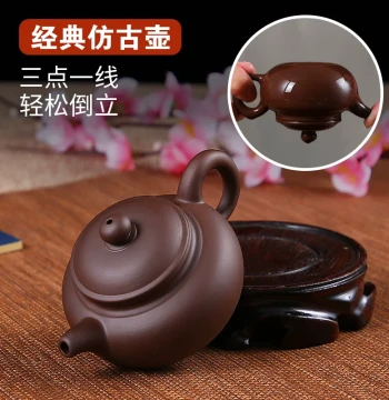 Yixing Zisha Teapot – Pure Handmade Zhuni Xishi Pot with Filter, Ceramic Kung Fu Tea Set, Antique-Style Small Teapot