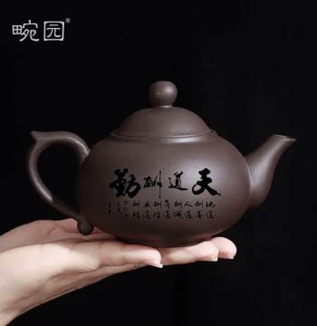 Yixing Purple Clay Teapot, Single Pot Guifei Style, Semi-Handmade Large Capacity Zini Tea Set for Home and Office, Retro Design