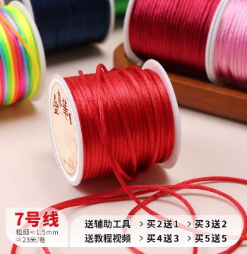 Jinquanhua No. 7 Braided Hand Rope, Handmade Braiding Thread, Chinese Knot Material, Bracelet Weaving Cord, Hand-Knotted String