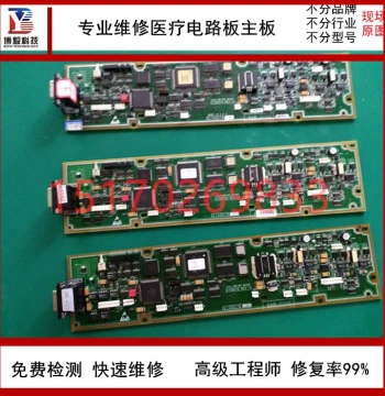 Professional Repair for GE 64-Slice CT CCB Control Board, P/N: 51750, GE 64-Slice CT VCTCCB Control Board
