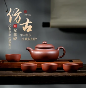 Bainian Liyong Yixing Zisha Teapot, Pure Handmade Large Capacity Brewing Pot, Zisha Tea Set, Antique Style Pot