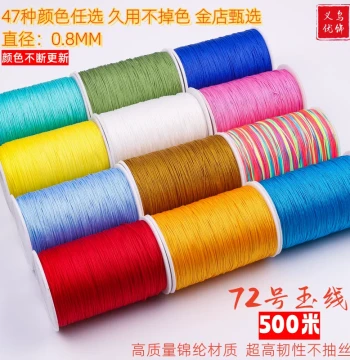 No. 72 Encrypted Jade Thread Large Roll, Beaded Necklace Braiding Wire, DIY Handmade Beading Cord, Wholesale