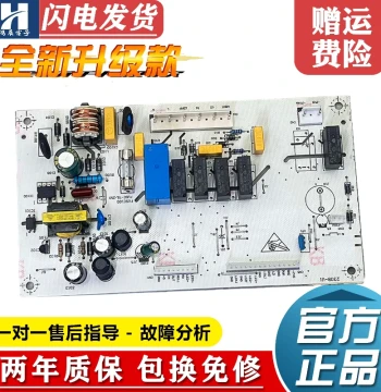 Original Haier Refrigerator Control Board BCD-216ST, 216SV, 216SD Control Circuit Mainboard 230B