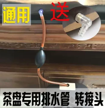 Universal Tea Set Tea Tray Accessories Water Guide Drainage Ball Downstream Outlet Hose Connection Elbow Adapter Anti-Freeze Bead Tube