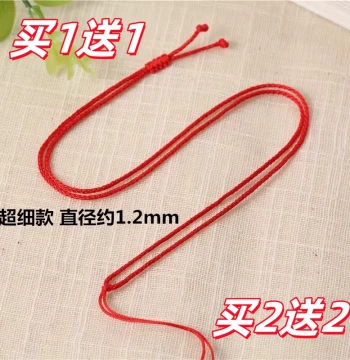 Buy One Get One Free Handmade Braided Rope Necklace Red Cord for Jade Pendants Jade Peace Buckle Neck Hanging Rope Fine Red Cord