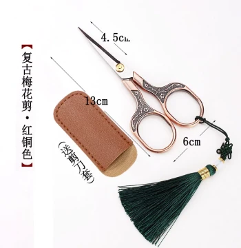 Vintage Japanese Tea Bag Scissors Crane-Shaped Tea Art Tea Pack Packaging Small Shears Handmade Fishing Line Stainless Steel Decorative Scissors