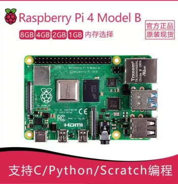Raspberry Pi 4 Model B 8G 4G Development Board Raspberry Pi 4B Pi 5 Motherboard for Programming