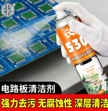 530 Precision Electronic Cleaner for Electronic Devices Instruments Circuit Boards Mobile Phone Motherboards Computers