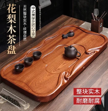 Solid Wood Tea Tray Made from Single Piece of Rosewood, High-End Light Luxury Minimalist Retro New Chinese Style Tea Table for Home Living Room