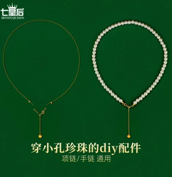 Specialized Steel Wire String for Threading Millet Beads and Pearls – DIY Necklace and Bracelet Making Supplies with Clasps