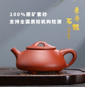 Premium Gift: Yixing Original Ore Zisha Teapot, Pure Handmade Kung Fu Tea Pot by Renowned Masters – Jingzhou Shipiao Style