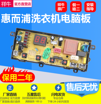 Compatible with Ronshen Washing Machine XQB80-L1528 XQB80-L152A Computer Board, Motherboard, Electronic Circuit Board