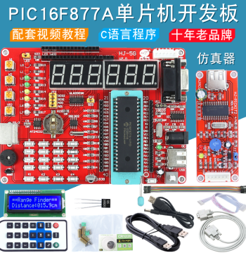 Huijing PIC16F877A Microcontroller Development Board - PIC Learning Board, Programming Experiment Kit with C Source Code Tutorial Included