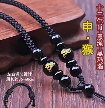 Twelve Zodiac Hand-Braided Adjustable Pendant Cord, High-End Red Agate and Jadeite Pendant Rope for Men and Women