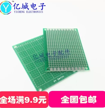 Yicheng | 5*7cm Double-Sided Tin-Plated Universal Board, Perf Board, Prototype Board, PCB Circuit Board, 2.54mm Pitch