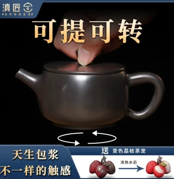 [Dianjiang Enterprise Store] Yunnan Jianshui Purple Clay Teapot Large Mouth Hanwa Shipiao Pot Zisha Tea Set Handmade Pure
