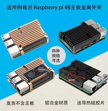 Raspberry Pi 4 Case Aluminum Alloy with Dual Fans