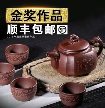 Yixing Zisha Teapot: Pure Fully Handmade by Famous Artist, Large Household Gift Tea Set, Square Shape, Original Old Purple Clay