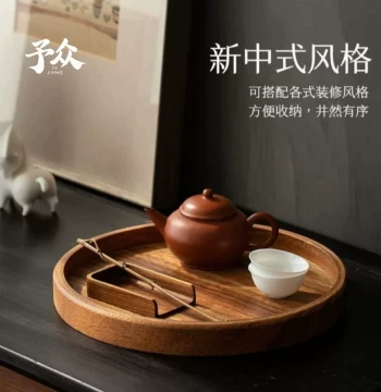 Fruit Platter Coffee Plate, Japanese-Style Black Walnut Snack Solid Wood Storage Round Tea Tray Serving Tray, Household Tray