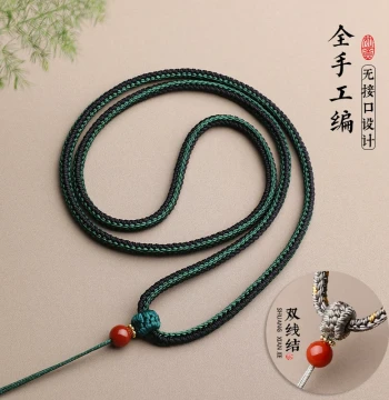 Pure Handmade Seamless Fixed Loop Pendant Cord - Dzi Bead, Jadeite, Hetian Jade, Pixiu Necklace Rope