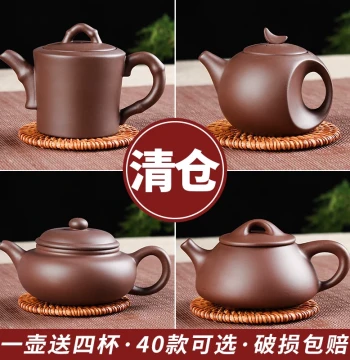 Free Shipping Small Capacity Teapot, Xishi Pot, Yixing Handmade Zisha Teapot, Antique Filter Brewing Pot, Small Kung Fu Tea Set