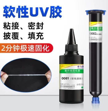 Zhuolide Soft UV Glue, UV Curing Sealant, Transparent Waterproof Circuit Board Electronic Component Solder Point Protection, Potting, Bonding, Filling, Fast-Drying Insulating Elastic Flexible UV Glue