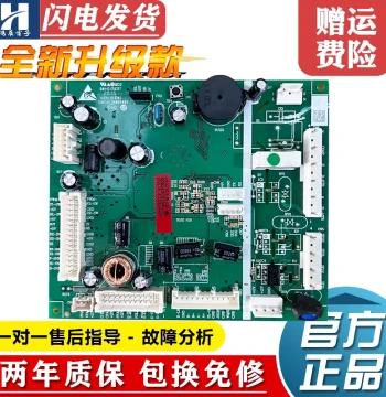 Brand New Original Haier Refrigerator Computer Board 0061800525X/AL/AQ/AW/AZ Controller Circuit Mainboard