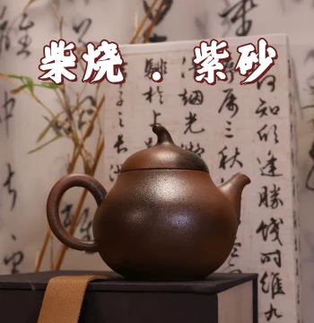 Authentic Wood-Fired Yixing Zisha Zhuni Teapot Small Ceramic Kung Fu Tea Set Retro Fully Handmade Pear Shape Xishi