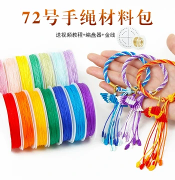 Colorful Reincarnation Bracelet DIY Material Kit Self-Braiding Rope Handmade Braided Five-Color Thread Bracelet Couple Best Friend Gift