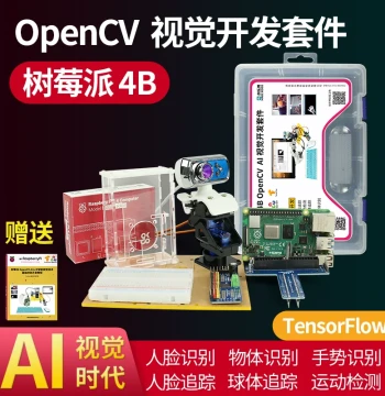 Raspberry Pi 4B OpenCV Vision 8G 4G Kit raspberry pi 4 Development Board Motherboard Python