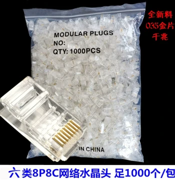 Connector Cat5e Cat6 Gigabit Network Connector 8P8C Network Cable Connector RJ45 Unshielded 1000 Pieces