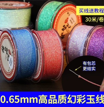 Iridescent Jade Thread 0.65mm No.71 Premium DIY Hand-Woven Cord for High-End Bracelets and Beads - Bright Color Weaving String