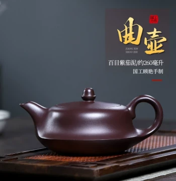 Yixing Purple Clay Teapot 'Smooth Sailing' by Master, Pure Handmade Raw Ore Purple Eggplant Clay Curved Pot for Kung Fu Tea