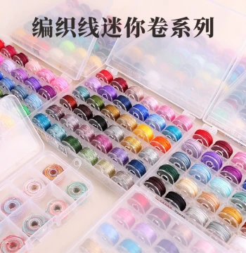 Mini Series No. 72 Jade Line Braided Bracelet Hand Rope Bracelet Braiding Cord Pendant Thread Handmade Braiding Thread DIY Materials