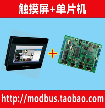 24 Types Touch Screen and 51 Microcontroller Development Training Board Modbus RTU Serial Communication Program Source Code