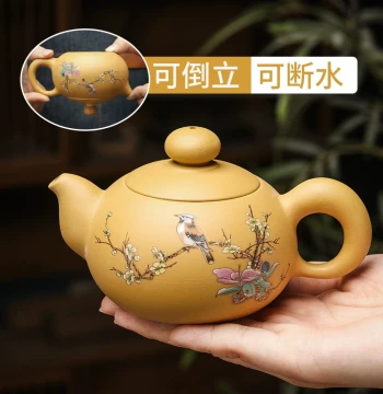 Chaozhou Golden Cinnabar Clay Hand-Thrown Teapot, Handmade Xishi Pot, Kung Fu Tea Set, Antique-Style Teapot, Water-Cutoff Invertible Zisha Pot